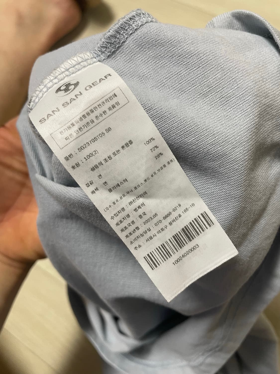 산산기어 코에시 타이틀 로고 반팔 상품이미지6