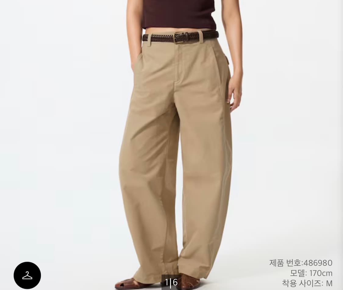Uniqlo 저지배럴레그팬츠 상품이미지3