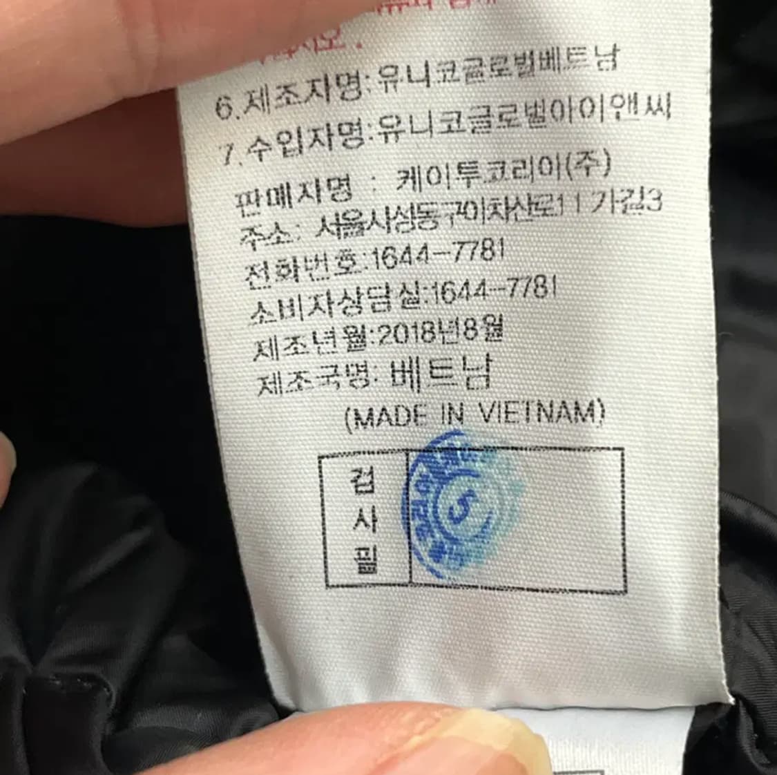 K2 남성 구스다운 패딩 (105) 상품이미지5