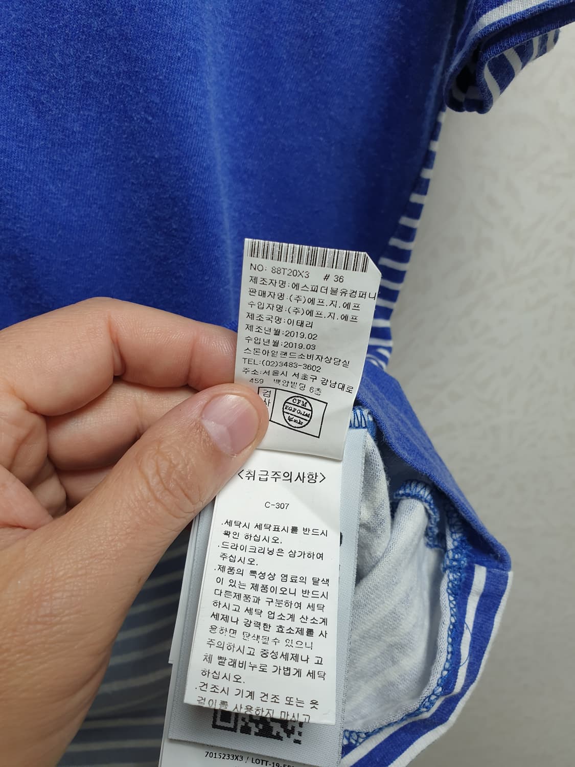 [L/100/정품] 스톤아일랜드 마리나 반팔 상품이미지6