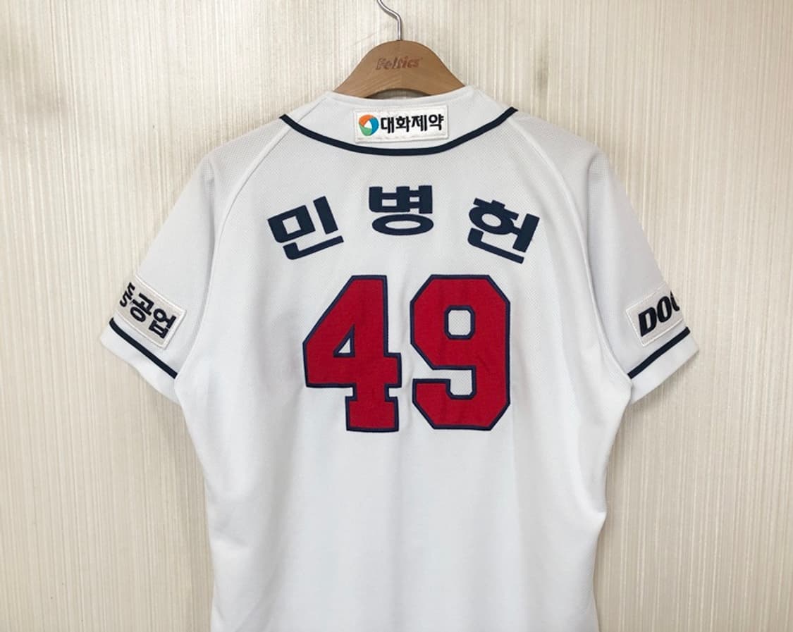 KBO 위팬 두산베어스 홈유니폼/져지 90 #49 민병헌 상품이미지8