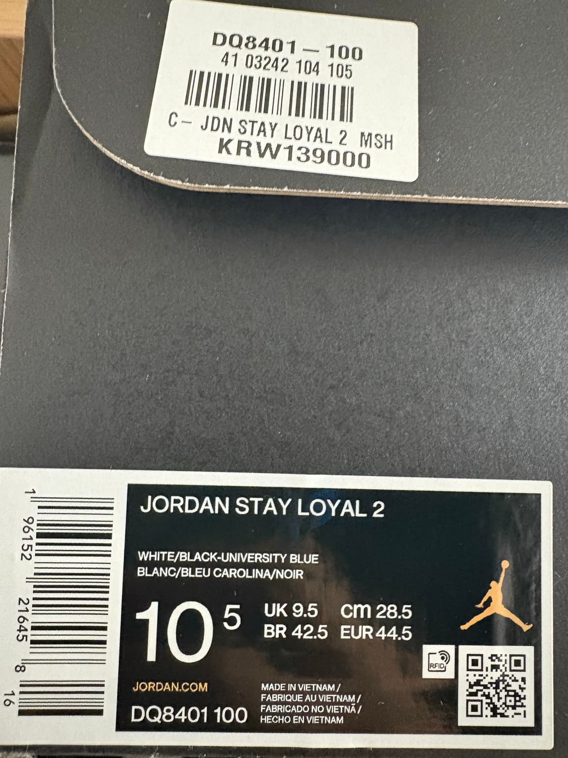 나이키 조던 스테이로얄2 285 상품이미지2