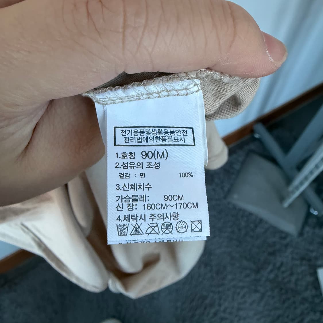 노스페이스 베이지 롱 원피스 상품이미지5