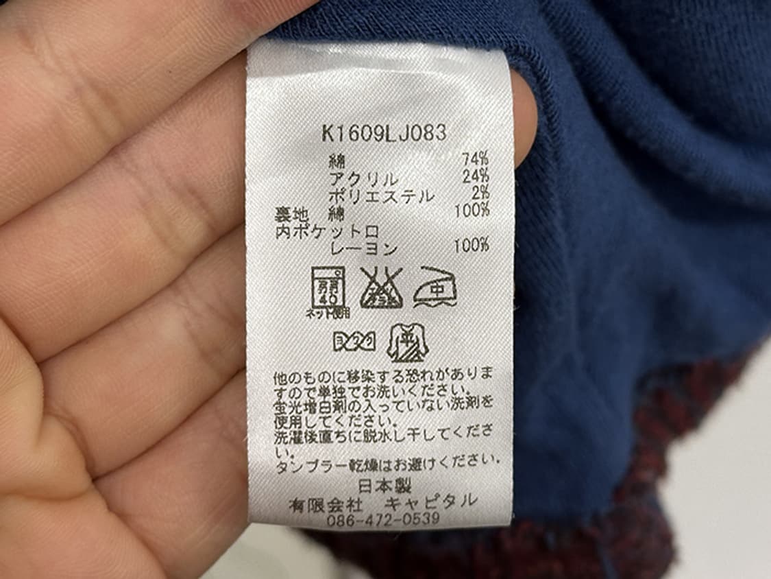 KAPITAL (loose fit) 상품이미지10