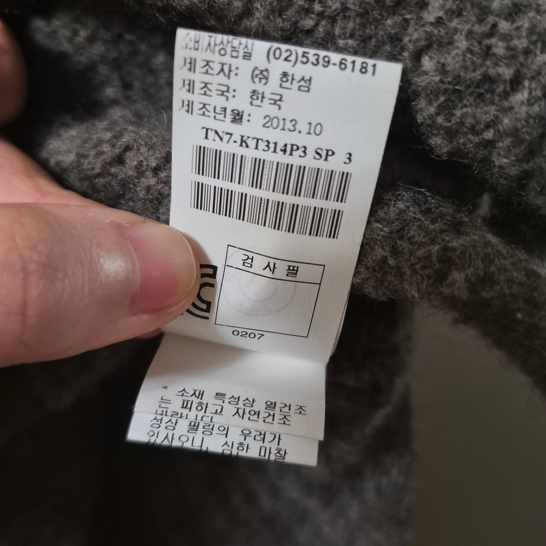 타임 알파카 니트 상품이미지5