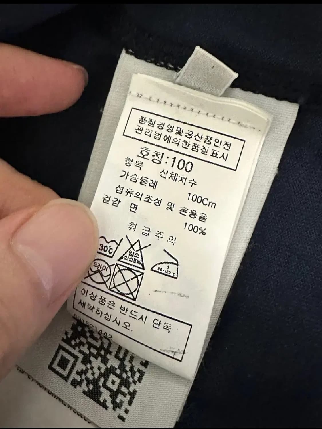 스톤아일랜드 롱슬리브  상품이미지7