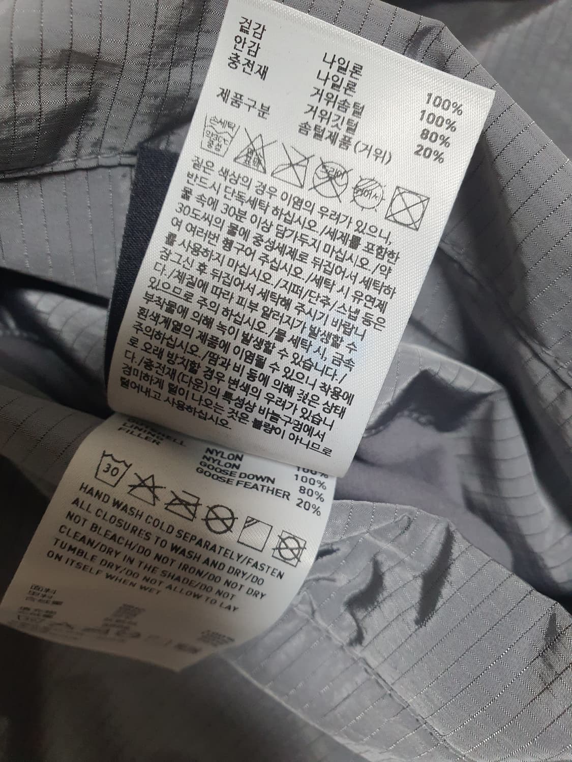 골스튜디오 양면 롱패딩 상태좋고 깨끗해요 사이즈 105 상품이미지6