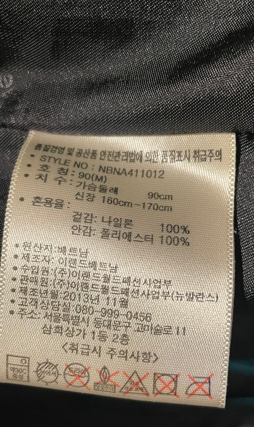 뉴발란스 바람막이 자켓 상품이미지6