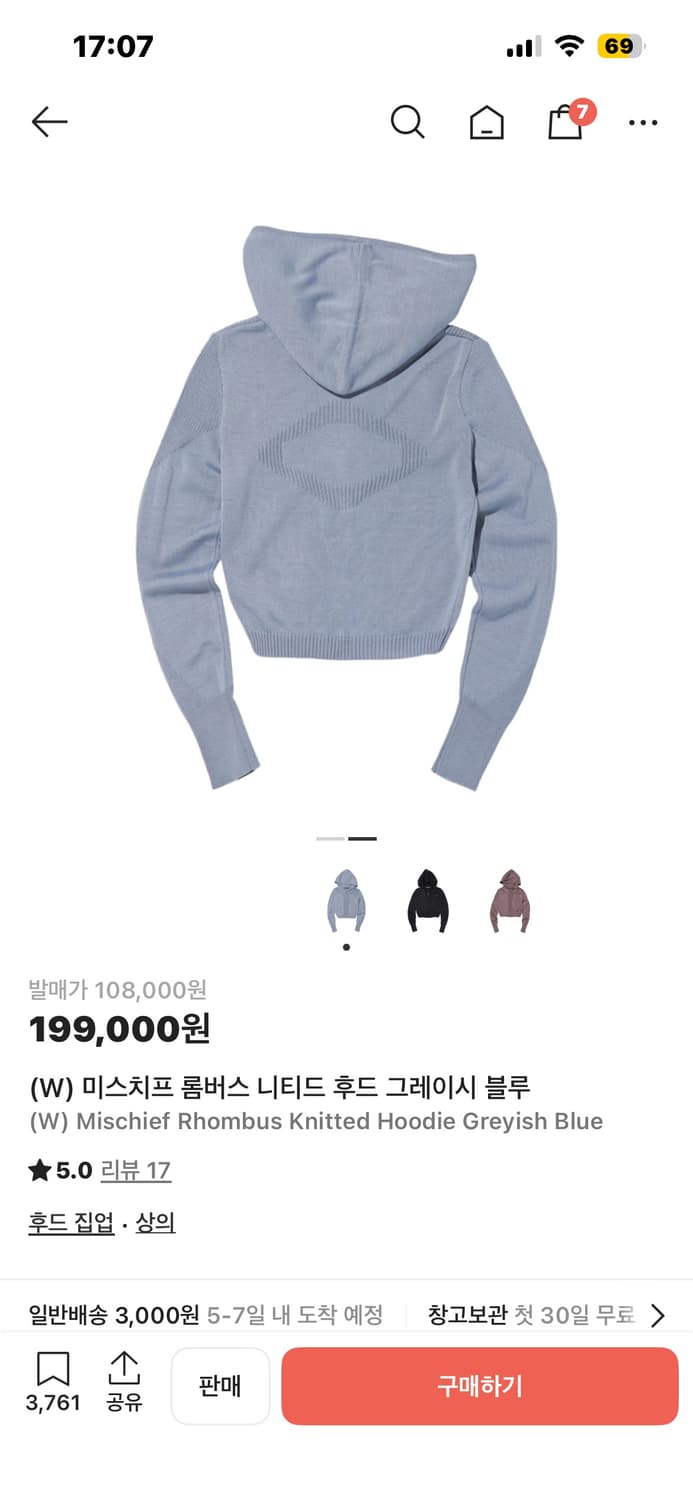 [M] 미스치프 롬버스 니티드 후드 그레이시블루 상품이미지2