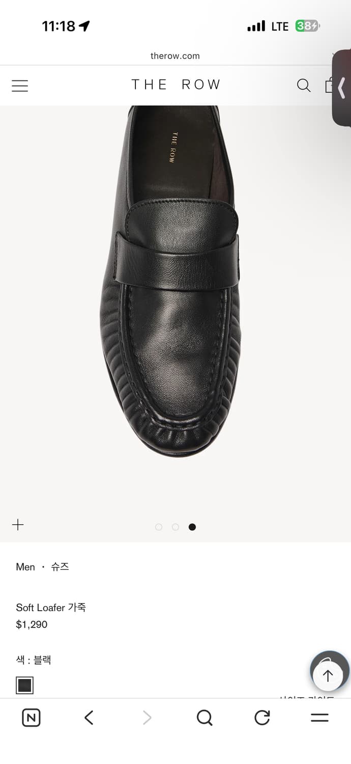 더로우 소프트로퍼 44(구매글) 상품이미지2