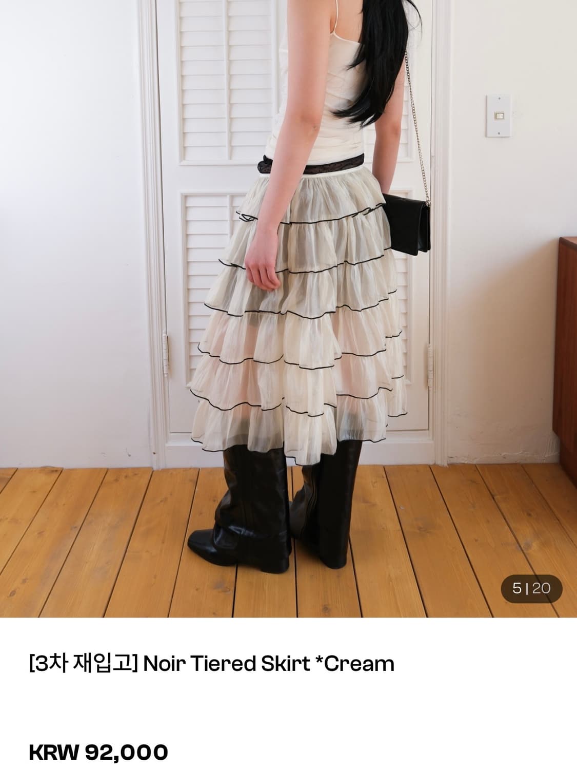 루즈슬립오버 스커트 상품이미지2