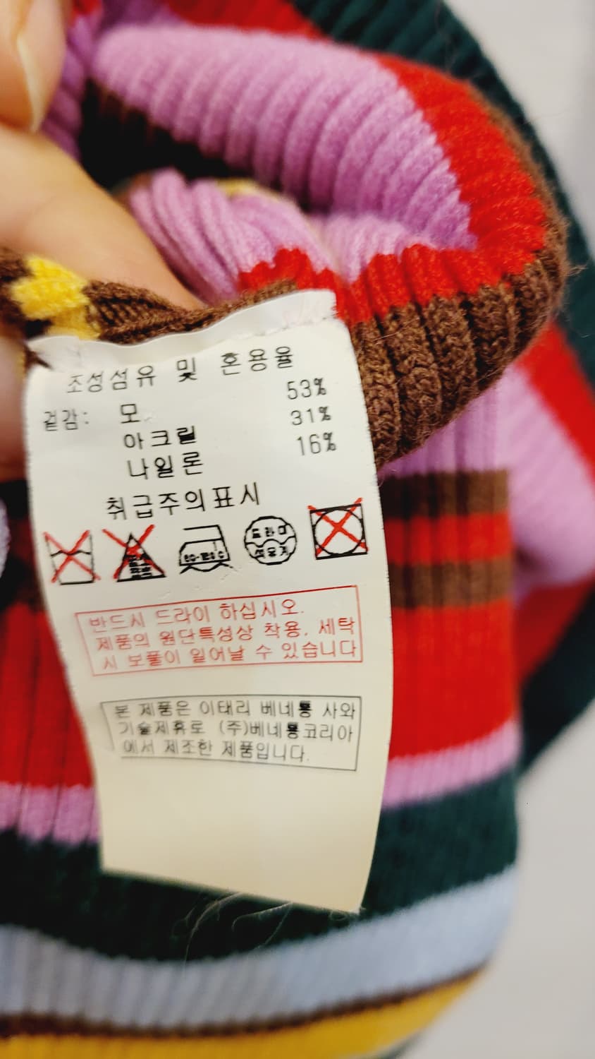 베네통 니트 원피스 상품이미지6