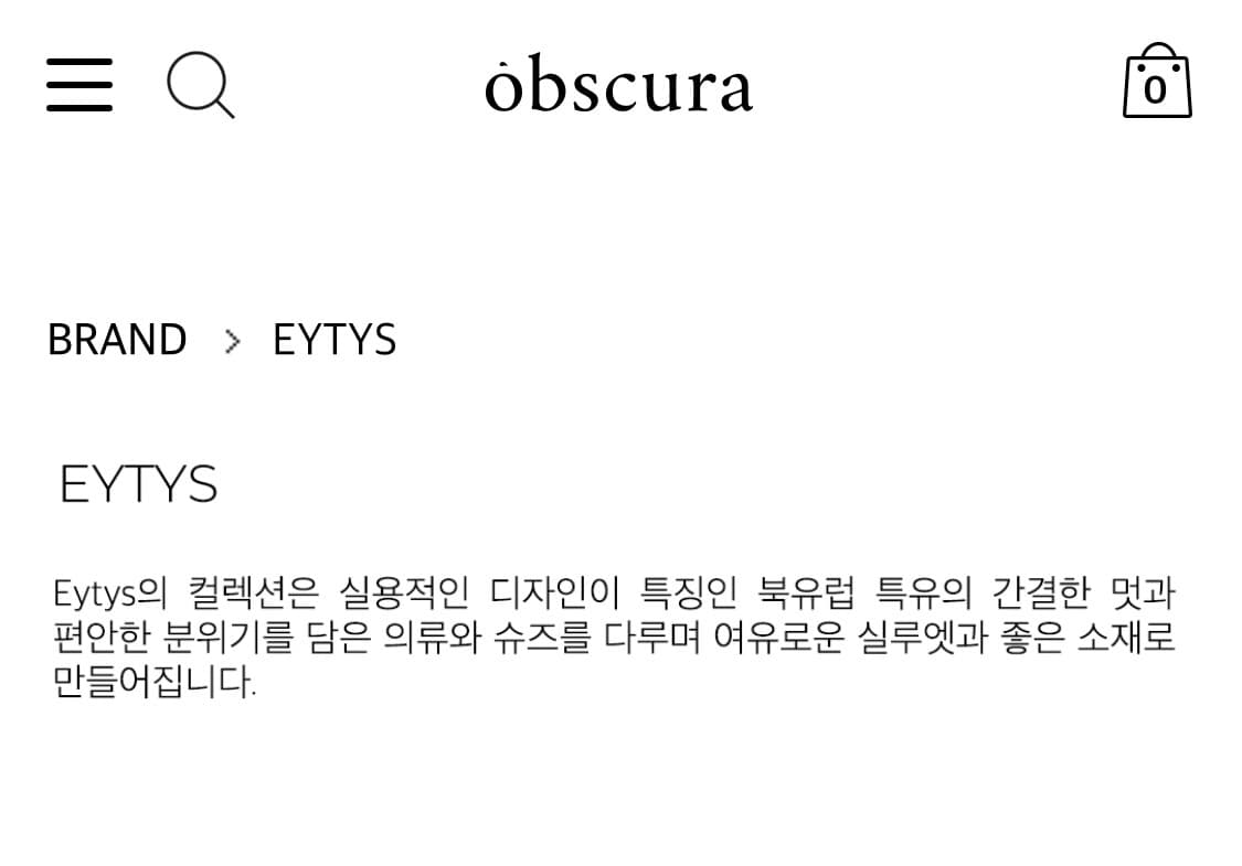 EYTYS 이티스 푸구 투톤 스니커즈 ( EUR 41 = 26.7cm) 상품이미지2