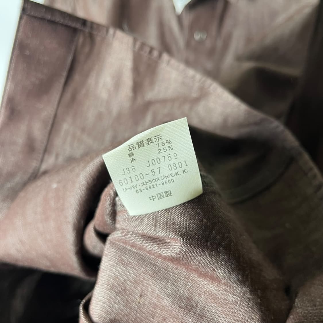 [Levi's] 리바이스 엔지니어드진 헤비린넨 셔츠 (새상품) 상품이미지7