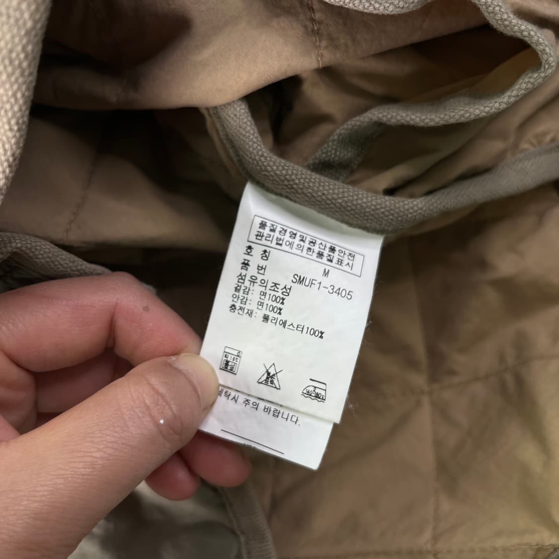 95 폴로랄프로렌 누빔 퀄팅 자켓 상품이미지8