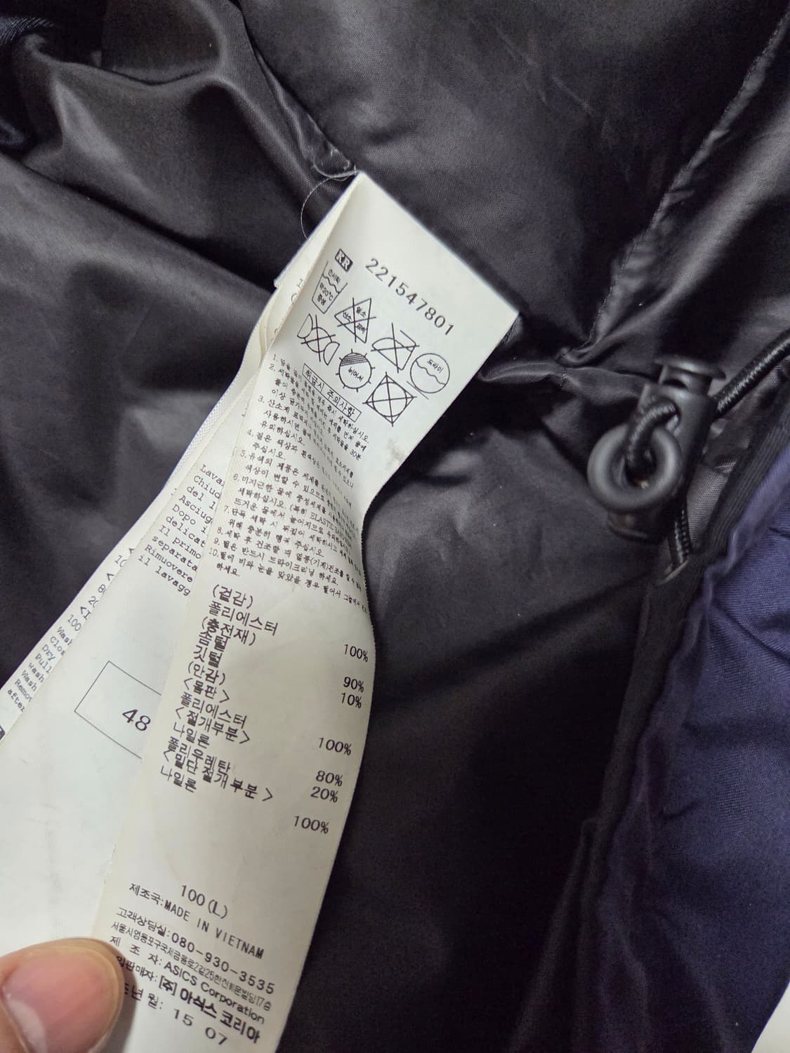 오니츠카타이거 네입 다운 패딩 상품이미지9