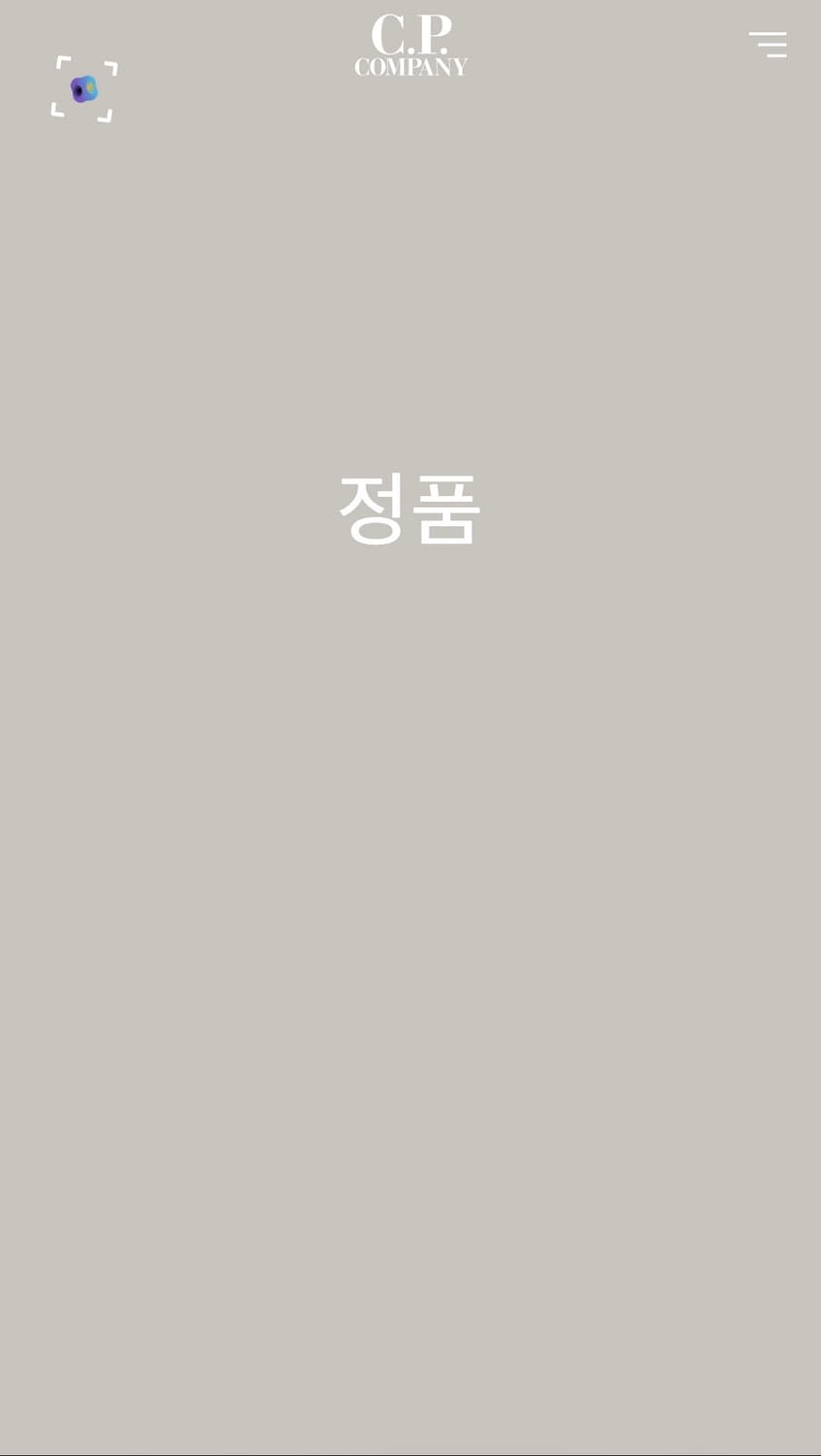 cp company 시피컴퍼니 메리노울 고글비니 판매합니다! 상품이미지6