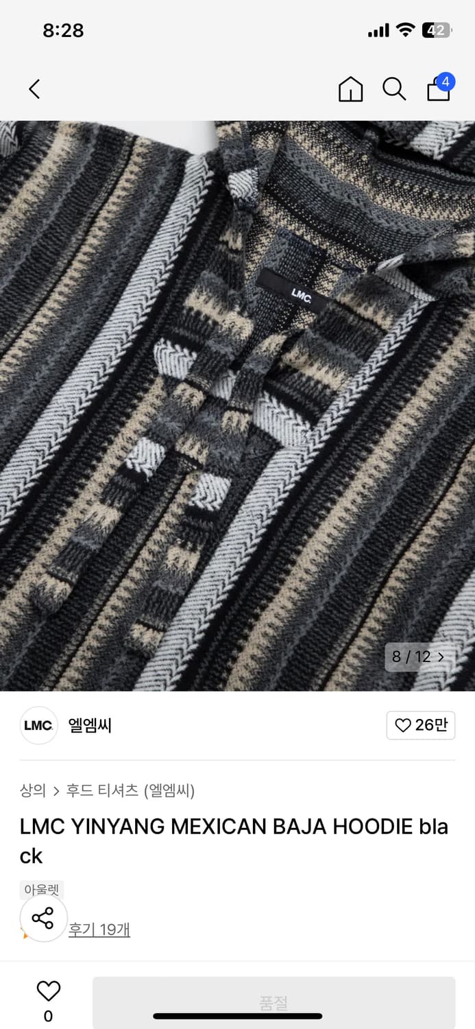 Lmc 후드티 상품이미지6