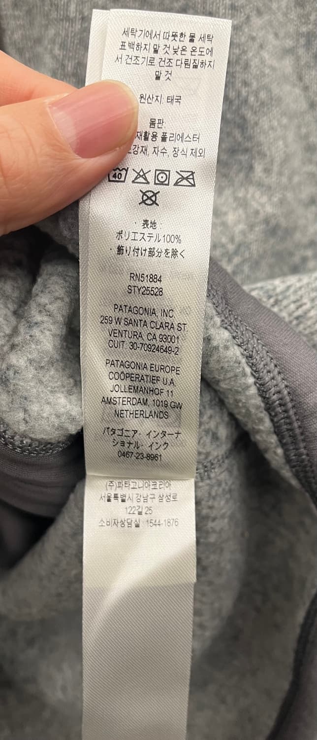 파타고니아 그레이 후리스 집업 상품이미지9