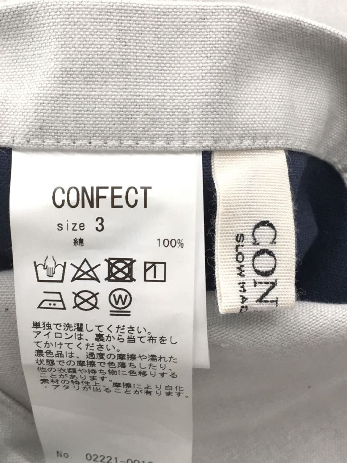 네스트로브컨팩트 리버시블 코트 상품이미지8