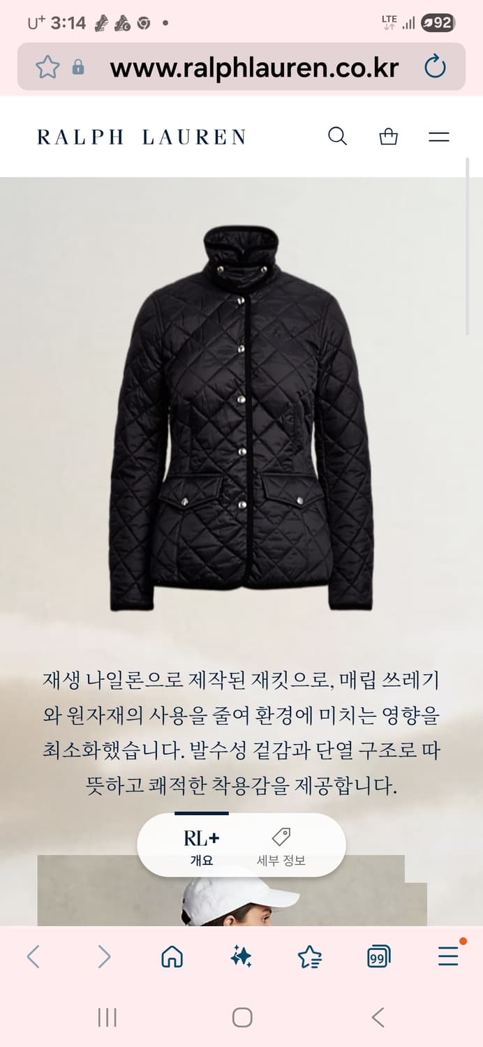 신형 폴로랄프로렌 누빔 하이넥 자켓 여M 상품이미지1