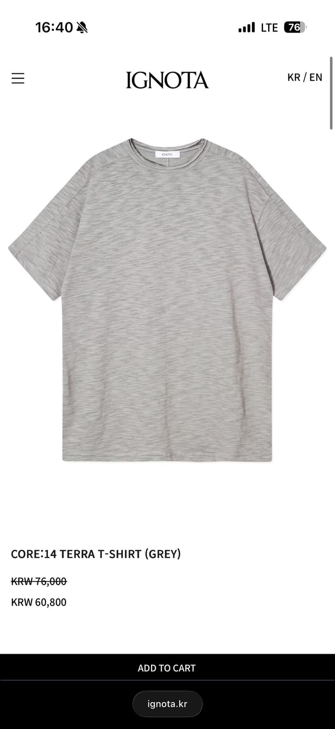 (구매) 이그노타 CORE:14 TERRA T-SHIRT (GREY) 상품이미지1
