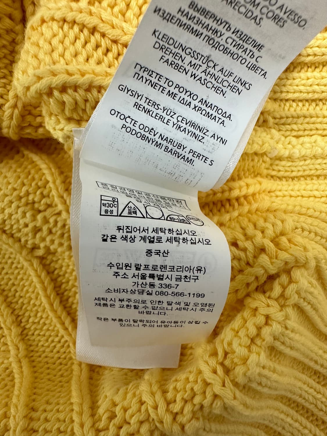 폴로 랄프로렌 노란색 니트 상품이미지5