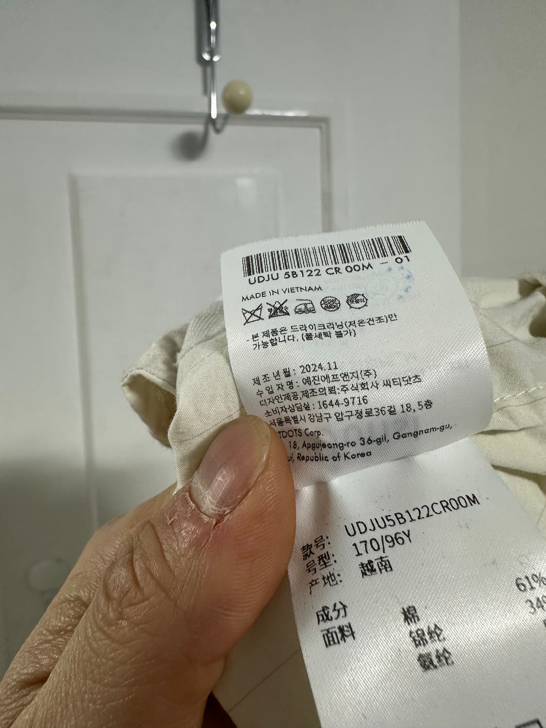 던스트 유니섹스 썸머 해링턴 자켓 상품이미지5