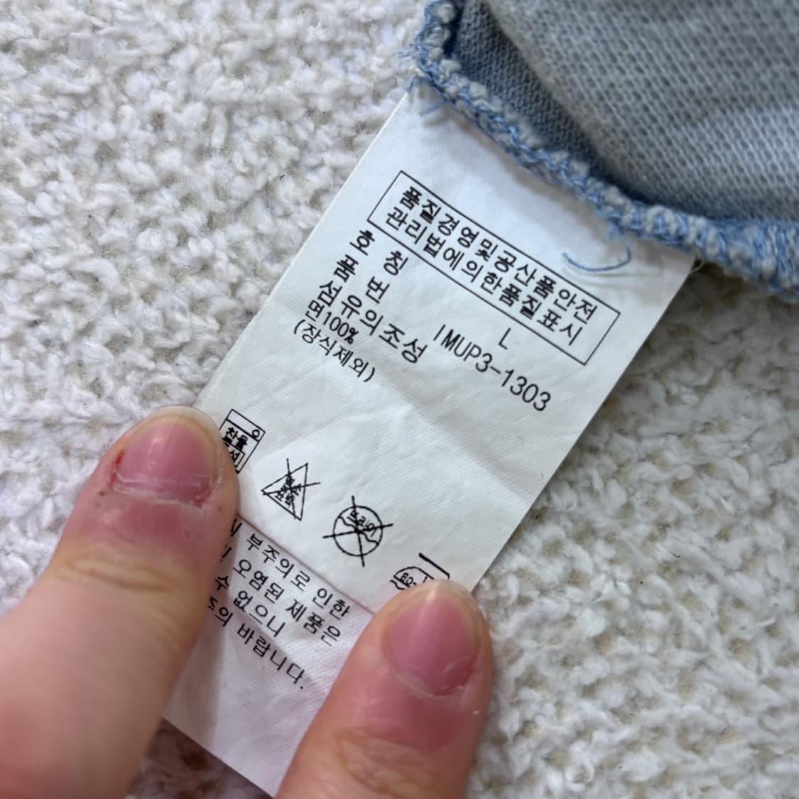 L 폴로진스 반팔 카라 티셔츠 0311E 상품이미지4