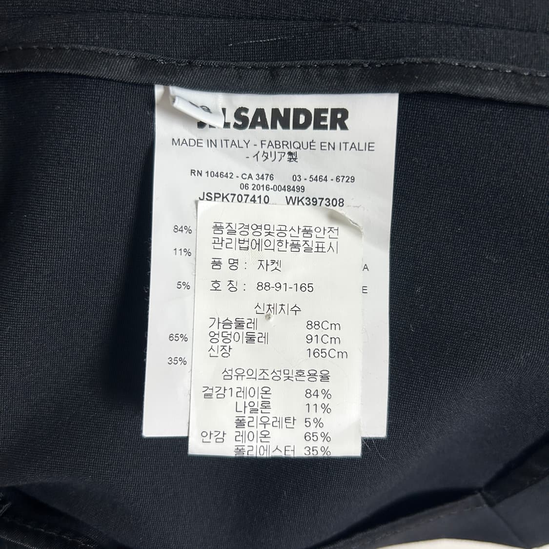 질샌더 투버튼 싱글 블레이저 블랙 상품이미지7