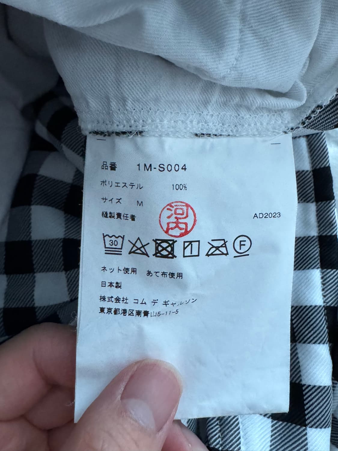 블랙 꼼데가르송 23AW 깅엄체크 원피스 (m) 상품이미지5