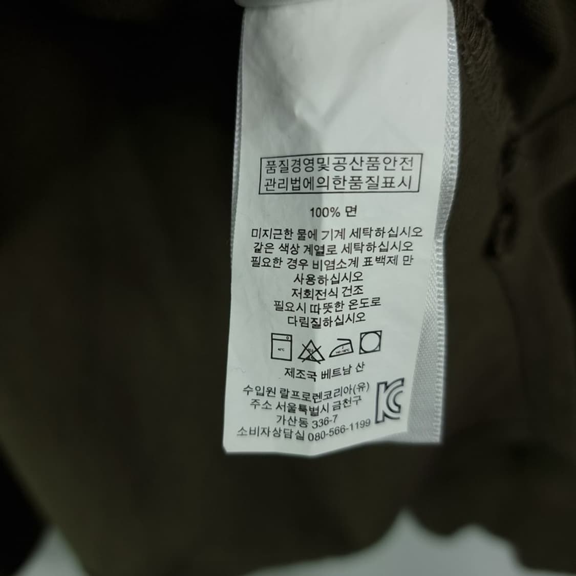 [폴로 랄프로렌] 포니 로고 자수 긴팔 카라티 카키 M19532 상품이미지8