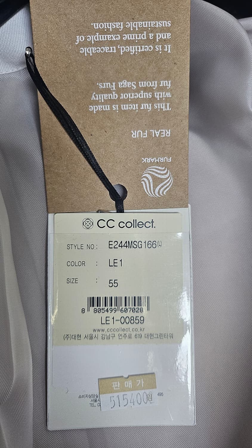 새상품 라벨O 장착X 상품이미지4