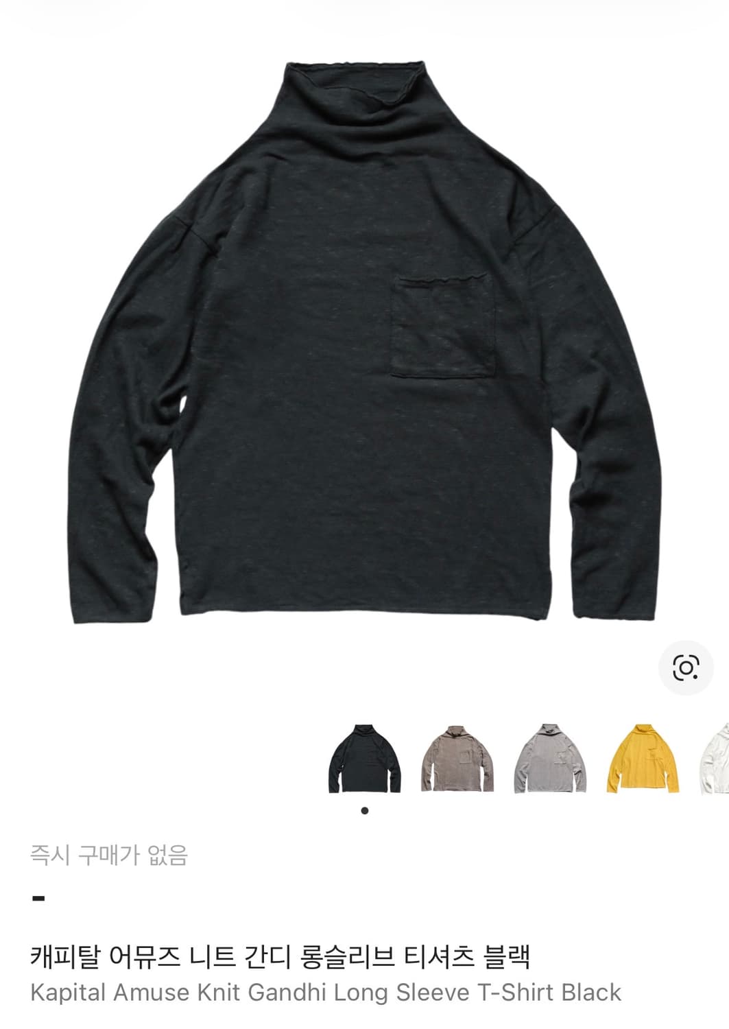 2]캐피탈 어뮤즈 니트 간디 롱슬리브 티셔츠 블랙 상품이미지1