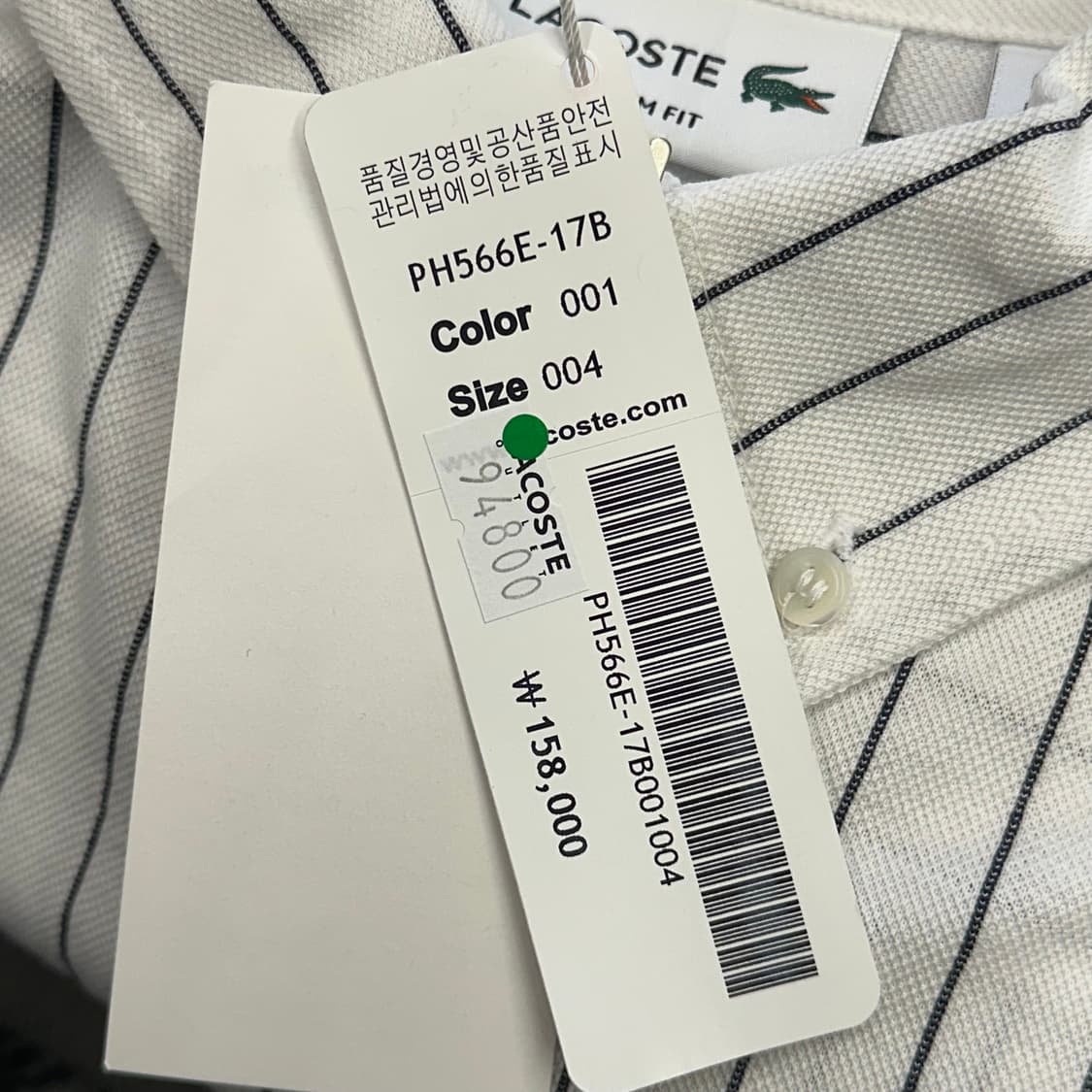 4 라코스테 스프라이트 카라 반팔티 상품이미지5