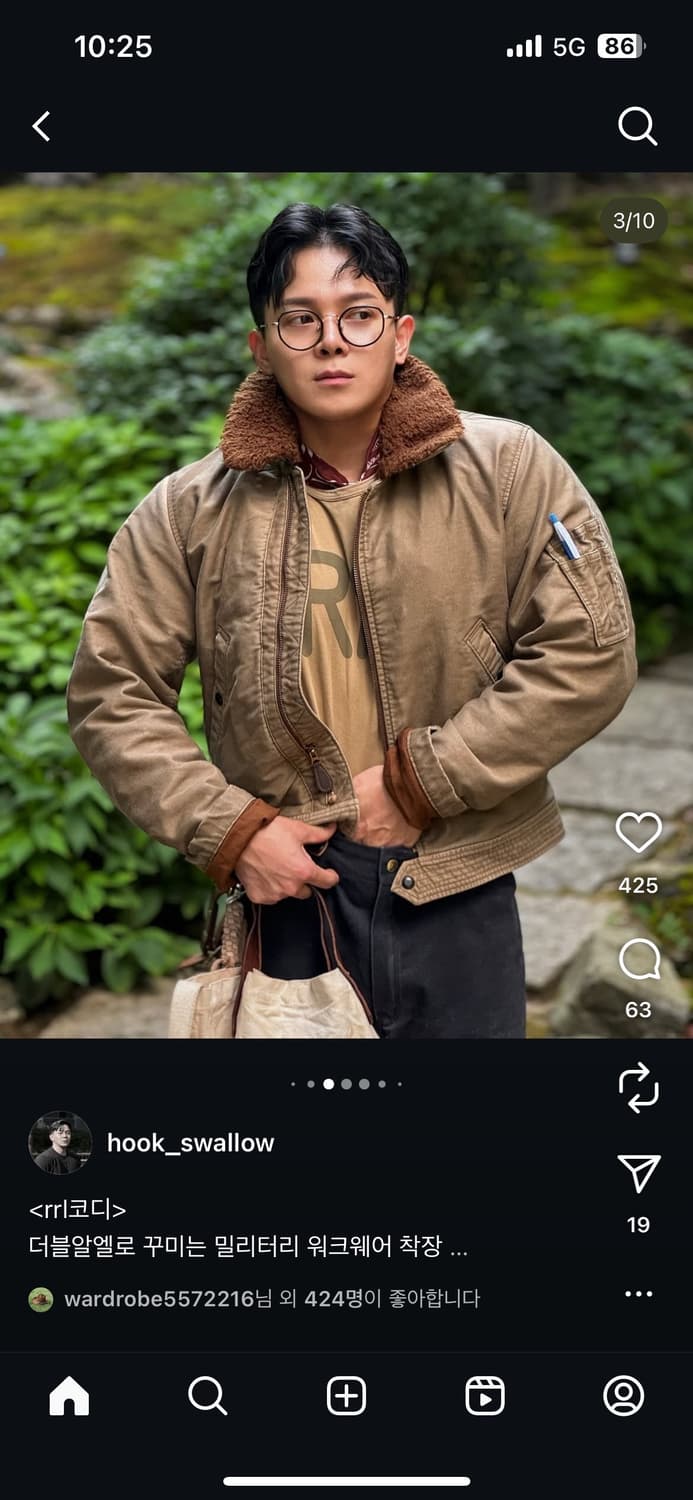 Rrl 정글클로스 플라이트 자켓 xl 상품이미지3