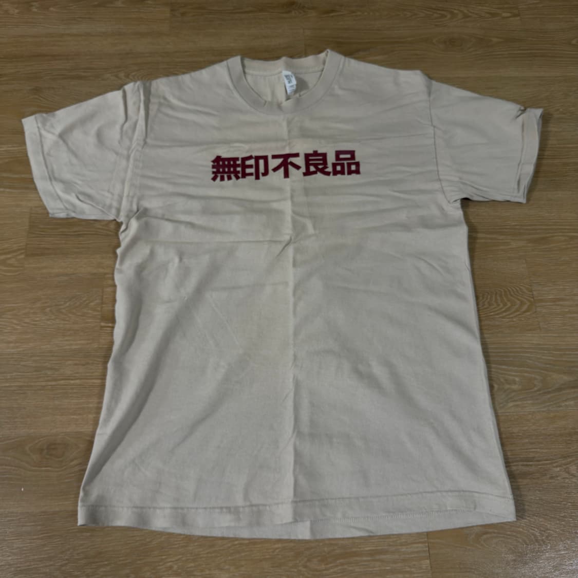 무인불량품 XL 샌드컬러 상품이미지1