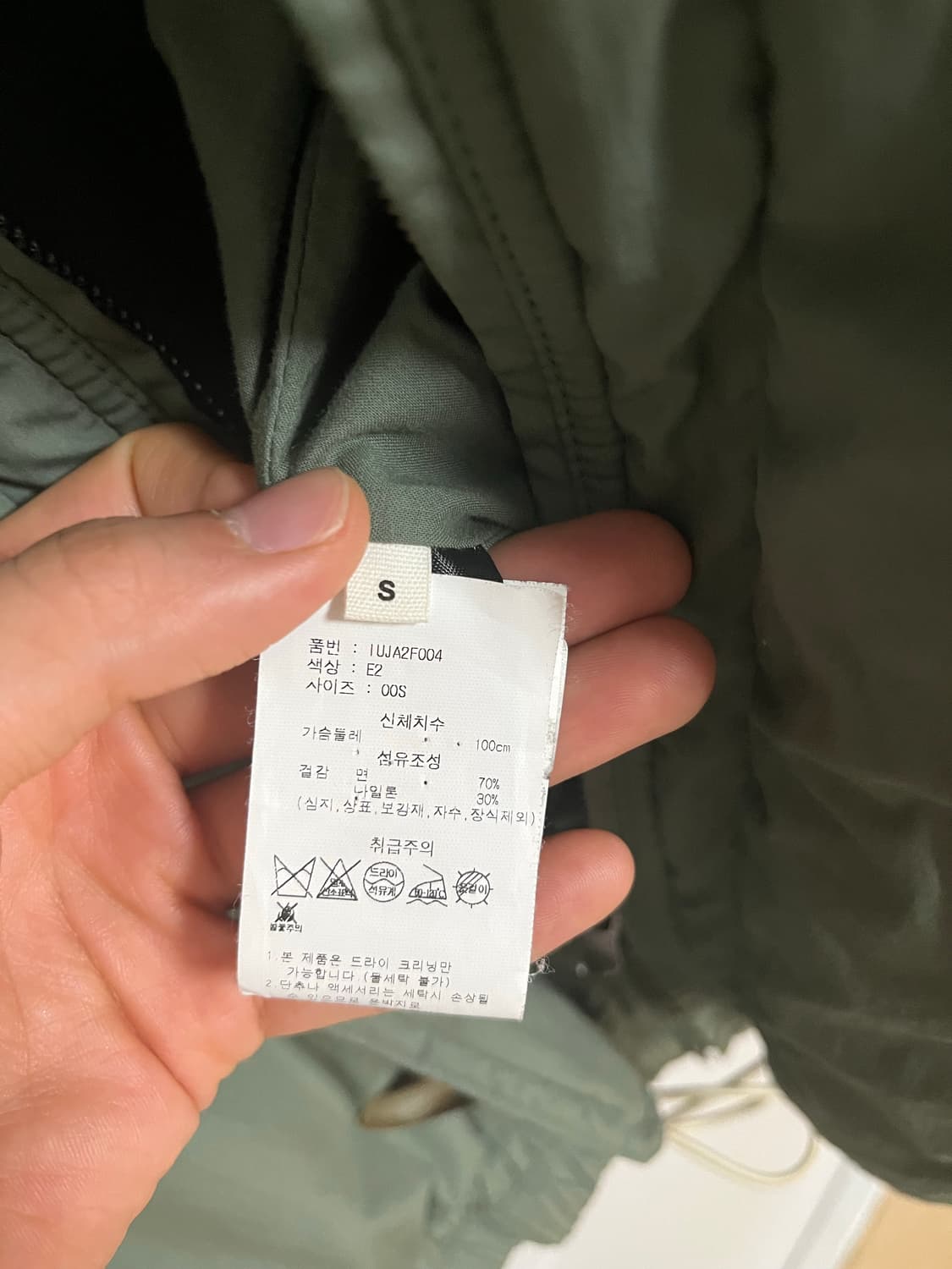 이자벨마랑 후드 패딩 S 올리브 상품이미지2