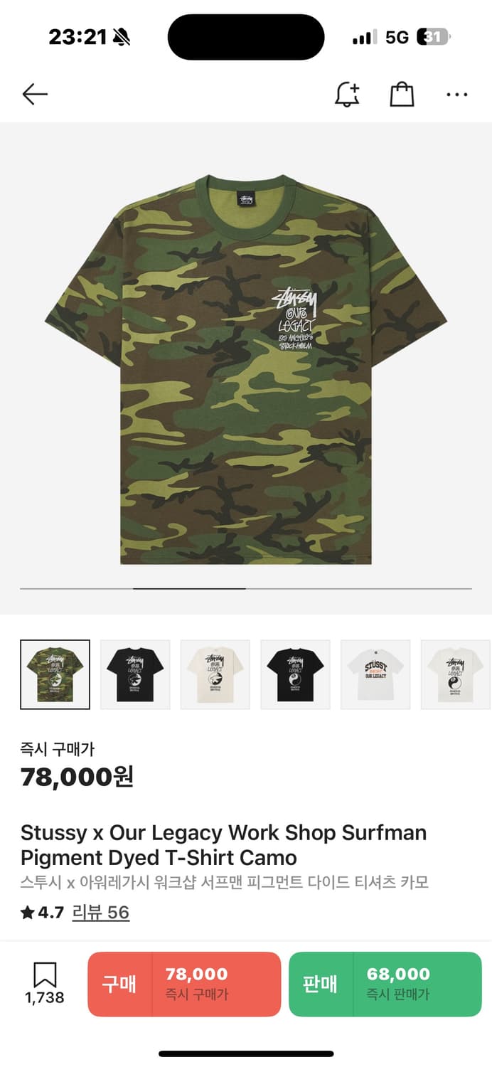스투시 x 아워레가시 콜라보 티셔츠(새상품) 상품이미지1