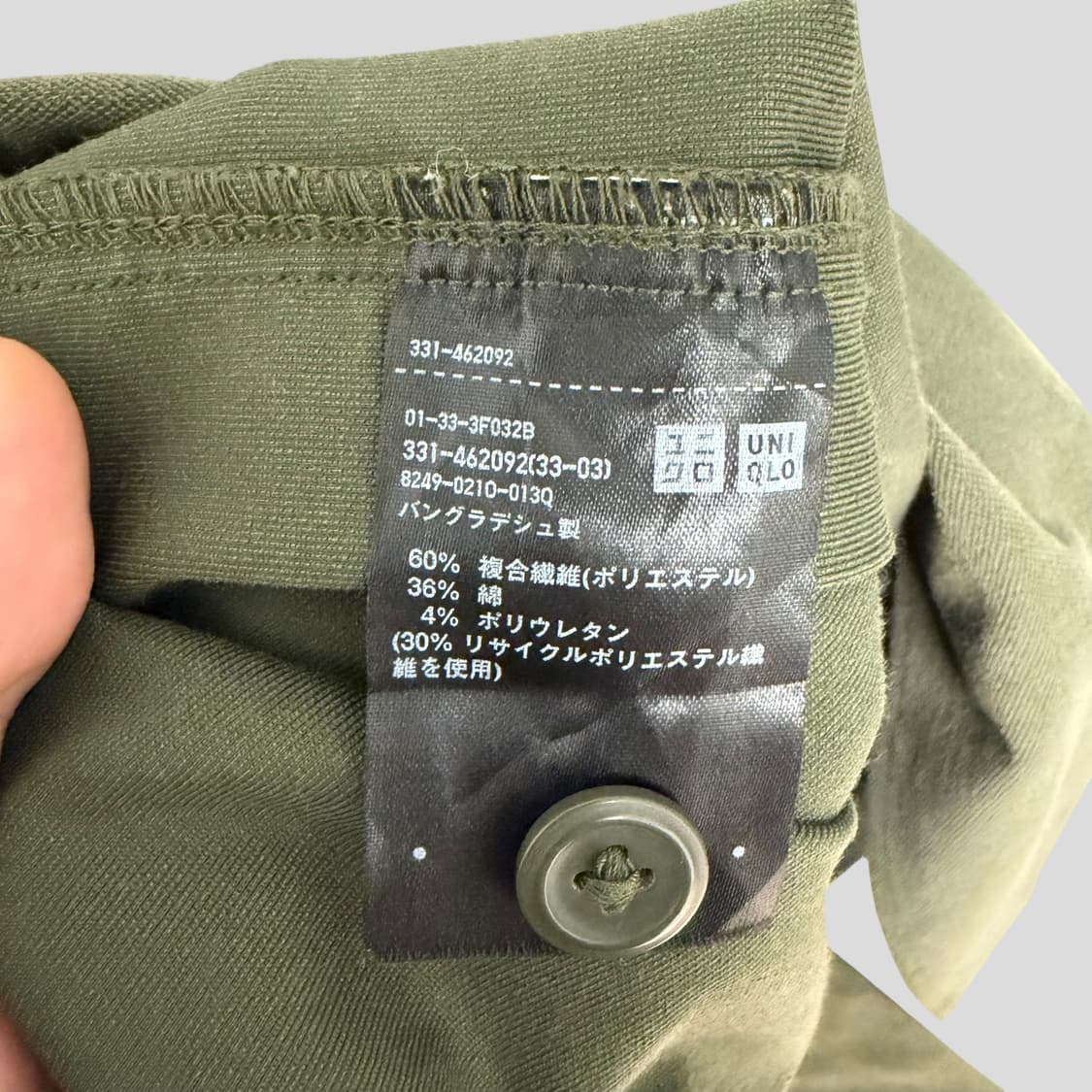 (M)유니클로 저지 오버사이즈 셔츠 상품이미지6