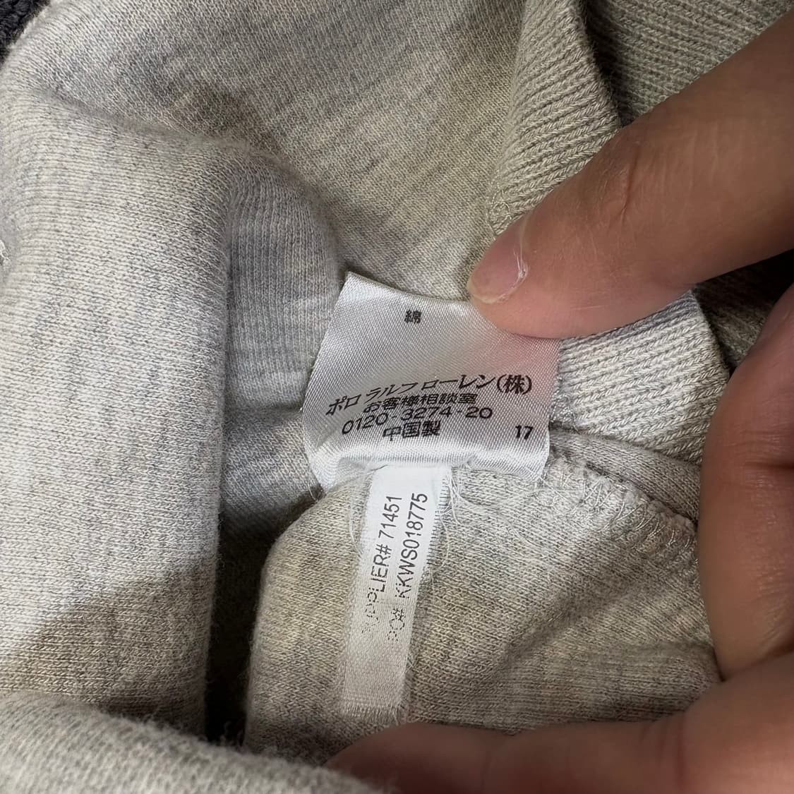 폴로랄프로렌 그레이 니트 반집업 맨투맨 카라 롱슬리브 M 상품이미지5