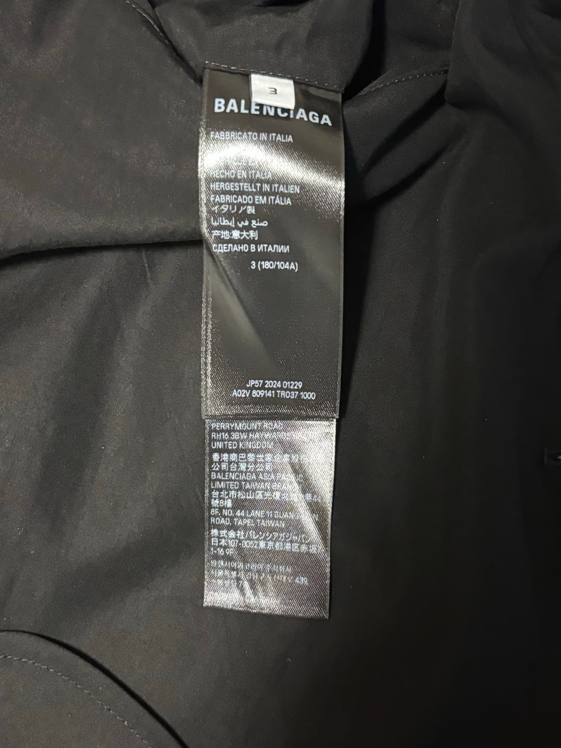 발렌시아가 가드로브 플루이드 자켓 상품이미지5