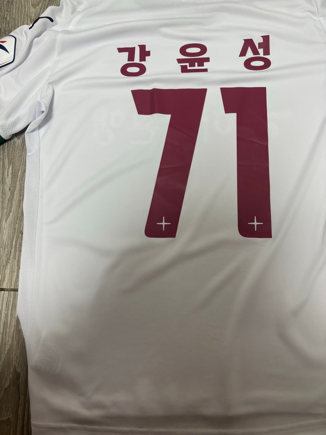 대전시티즌 24년도 어웨이 유니폼 상품이미지2