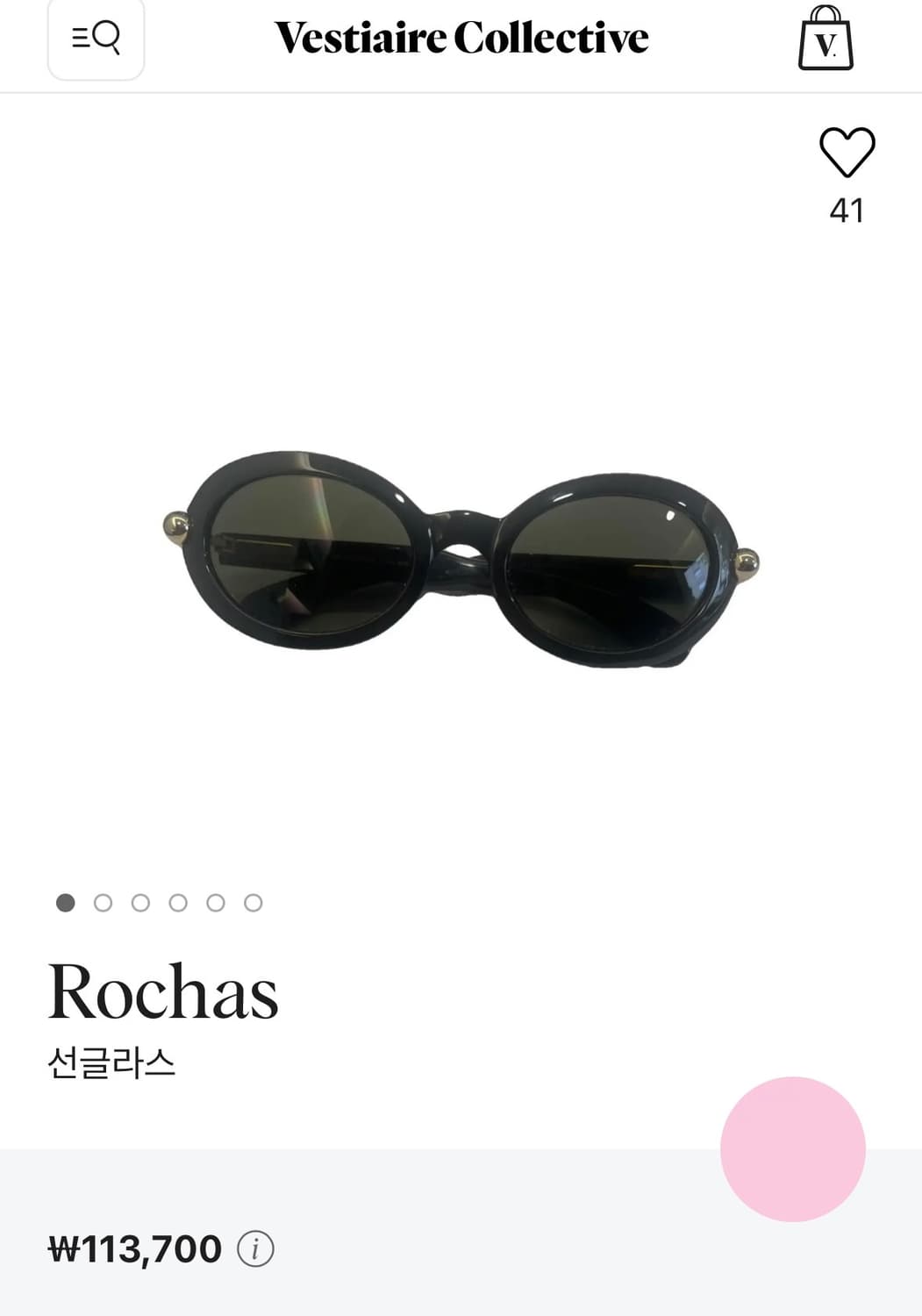 ROCHAS Paris 빈티지 선글라스 상품이미지5