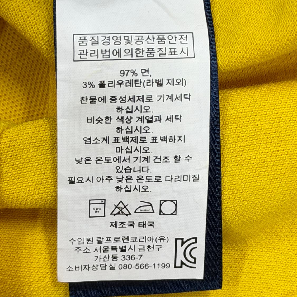 폴로 랄프로렌 여성 PK 카라 반팔티 옐로우 S 상품이미지5