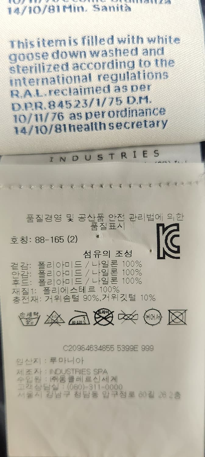몽클레어 정품 여성 패딩 자켓 2 상품이미지7