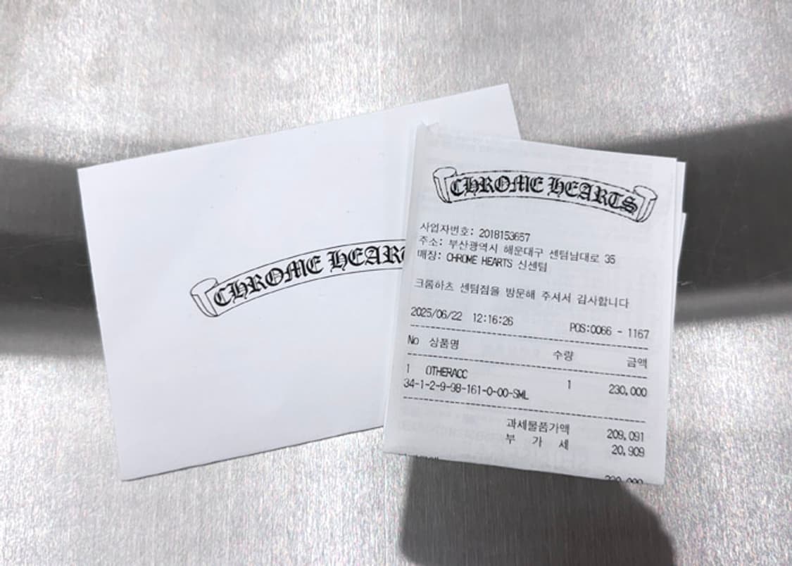 크롬하츠 복서 브리프 S사이즈 새상품 상품이미지8