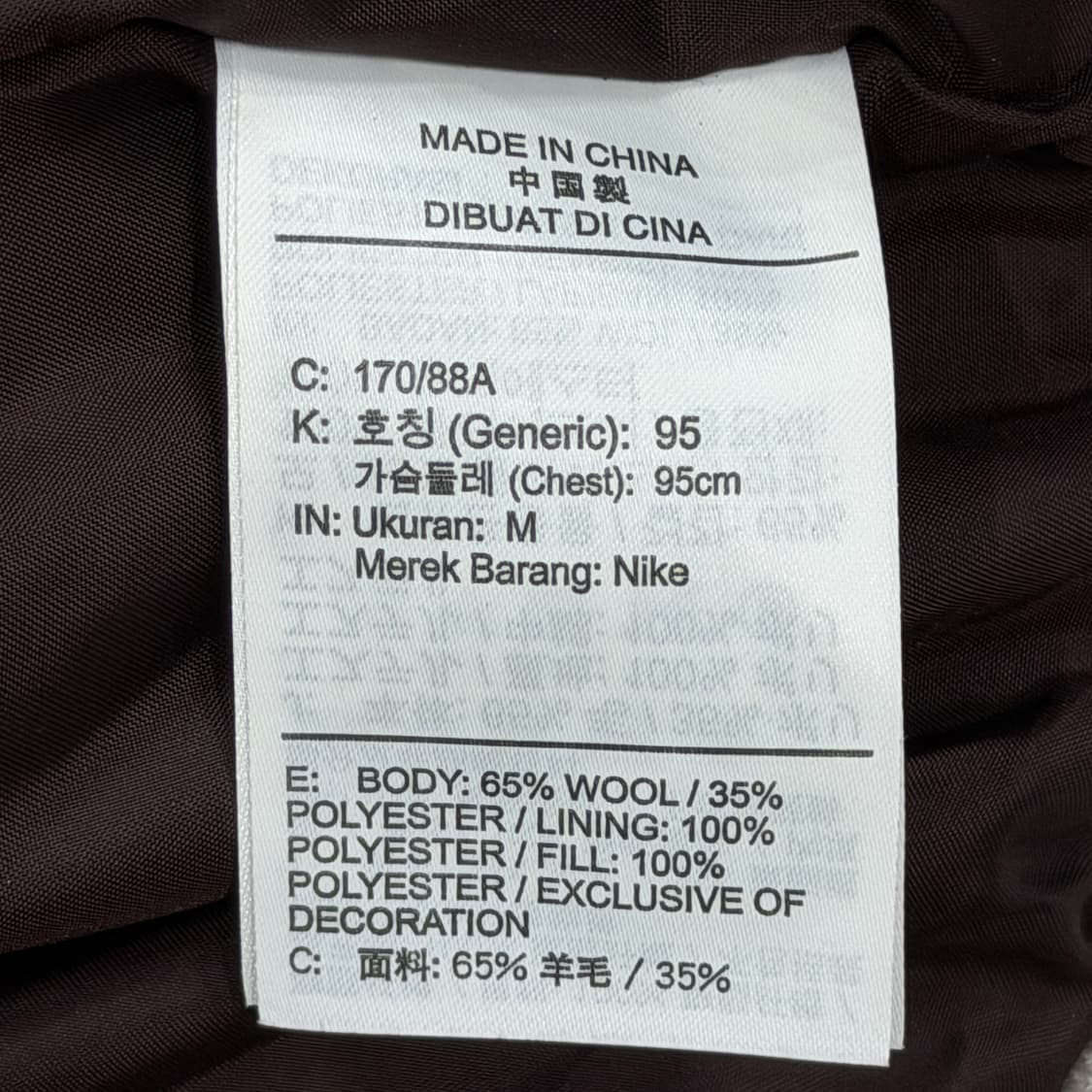 나이키 NSW 어센틱 바시티 야구점퍼 자켓 브라운 바살트 M 상품이미지8