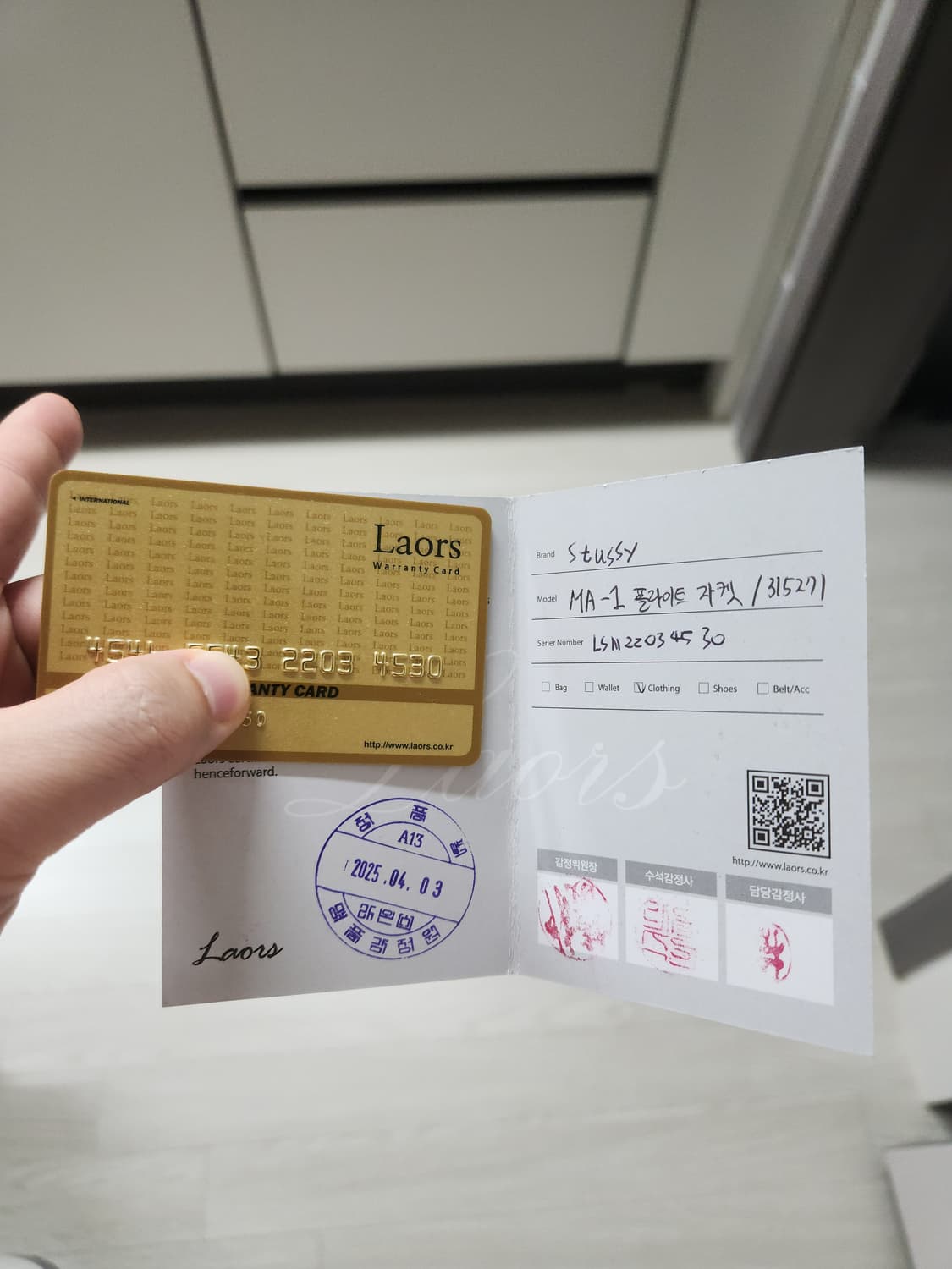 스투시 CDG ma-1 자켓 xl사이즈 상품이미지5
