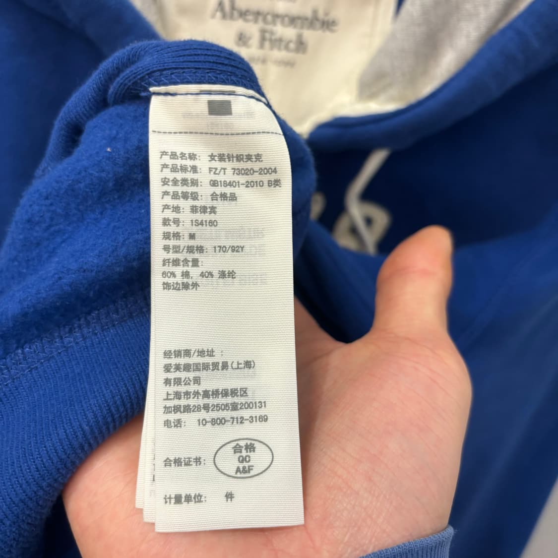 아베크롬비 y2k 빈티지 블루 후드집업 M 상품이미지7